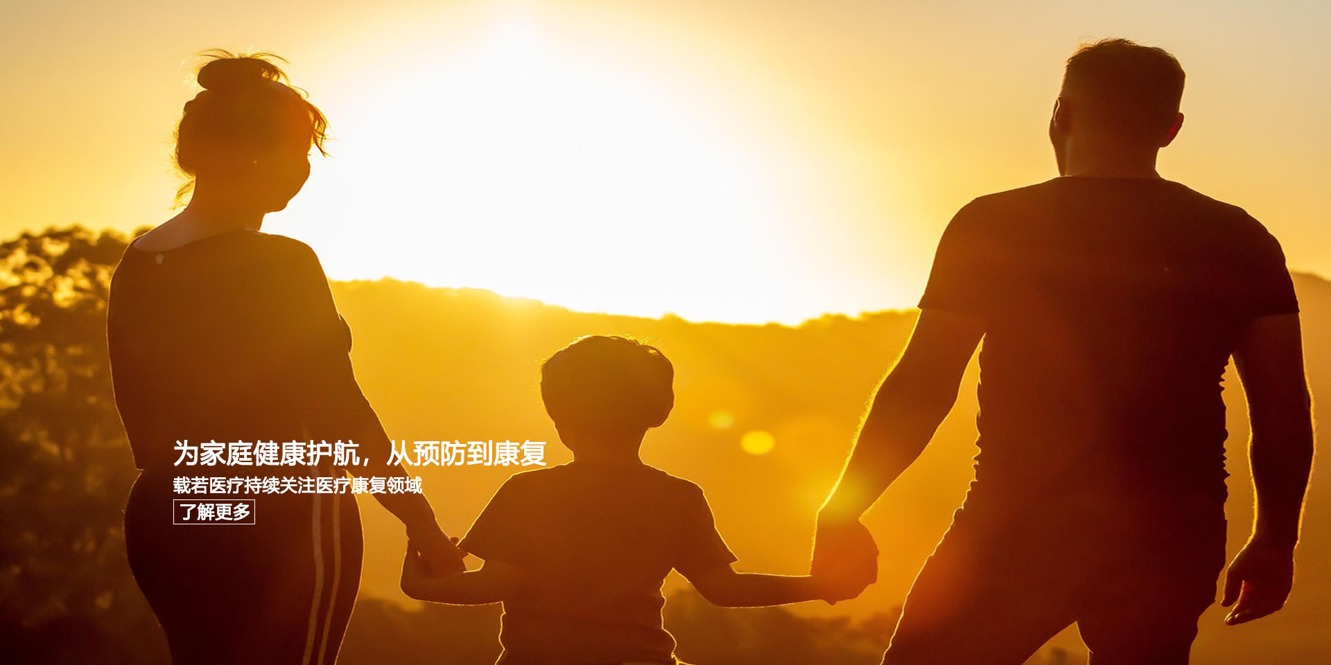 振动医用康复训练仪1