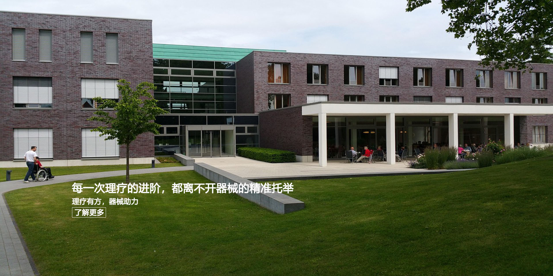 振动医用康复训练仪4