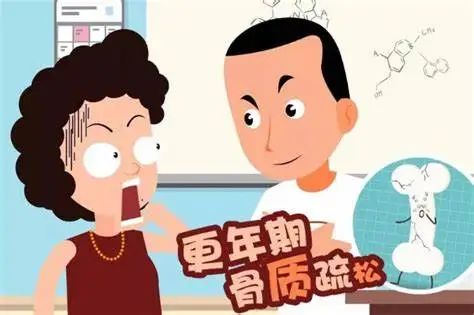 振动医用康复训练仪更年期骨质疏松